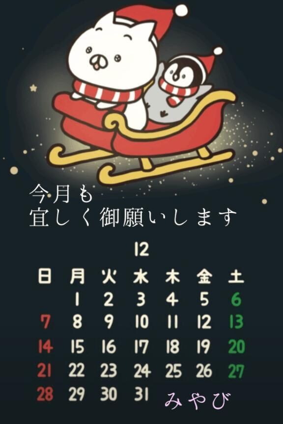 今日は出勤です