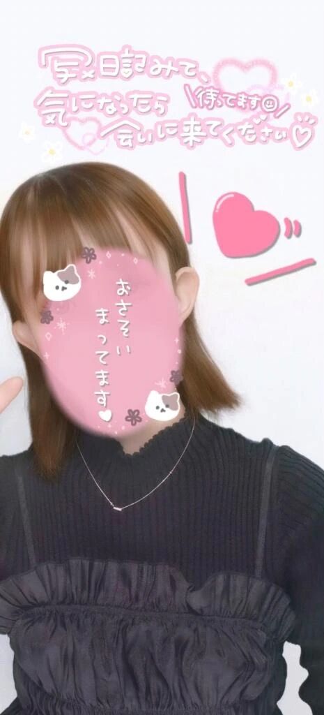 おはよぉーん