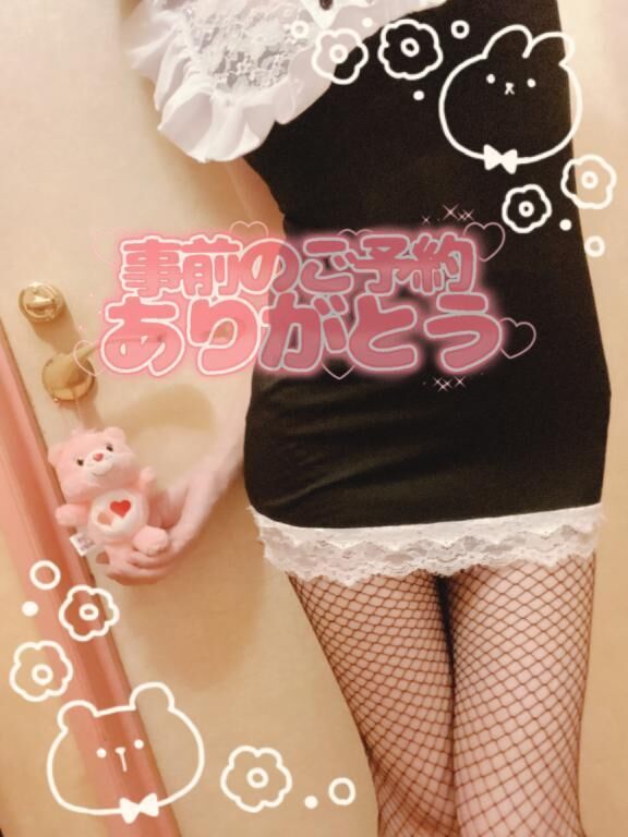 ♡抜きチャレ最終日まで♡