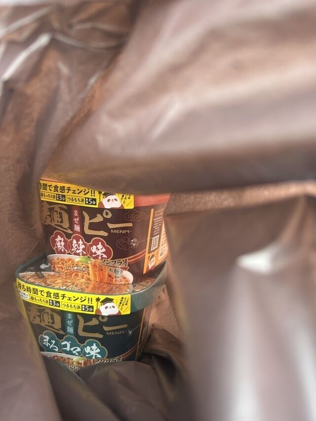 ずっと気になってたの