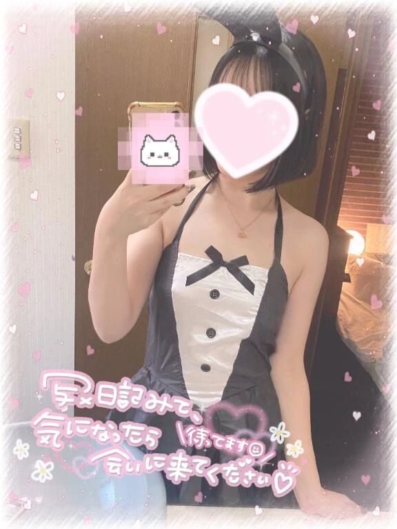 次回18:00頃〜 