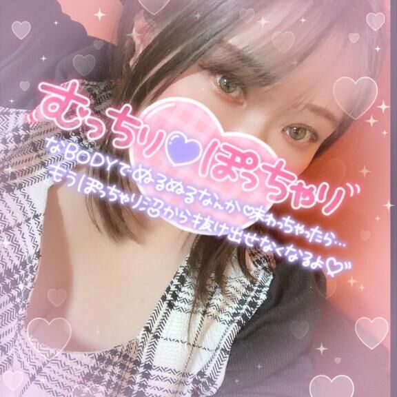 出勤だよぉぉ♡♡