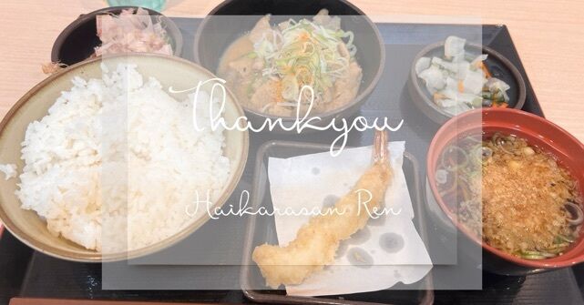 ♡12.14♡お礼♡