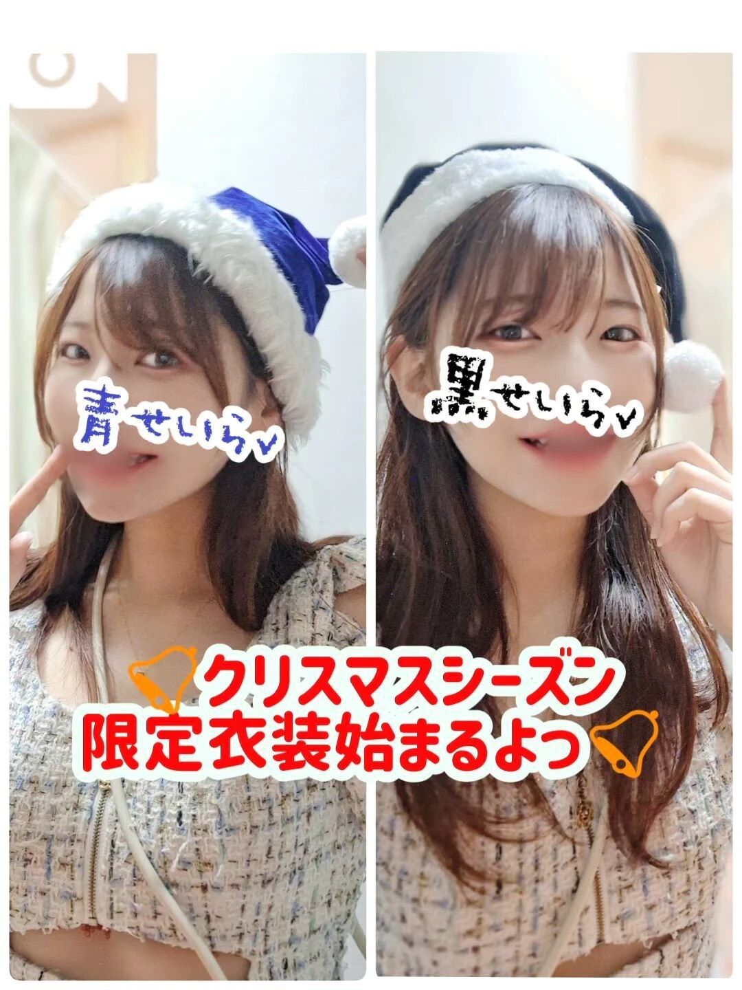 つまりサンタが10分長く...楽しめる...！？