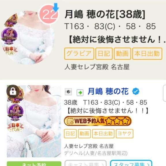 ありがとうございます♡♡