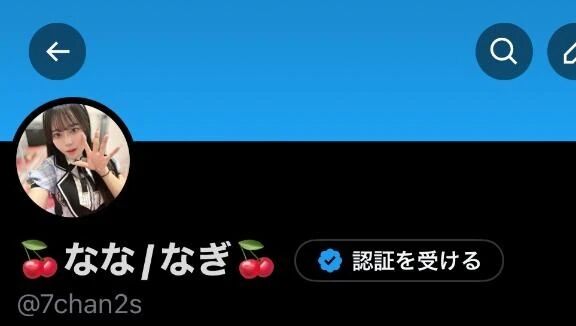 フォローお願いします