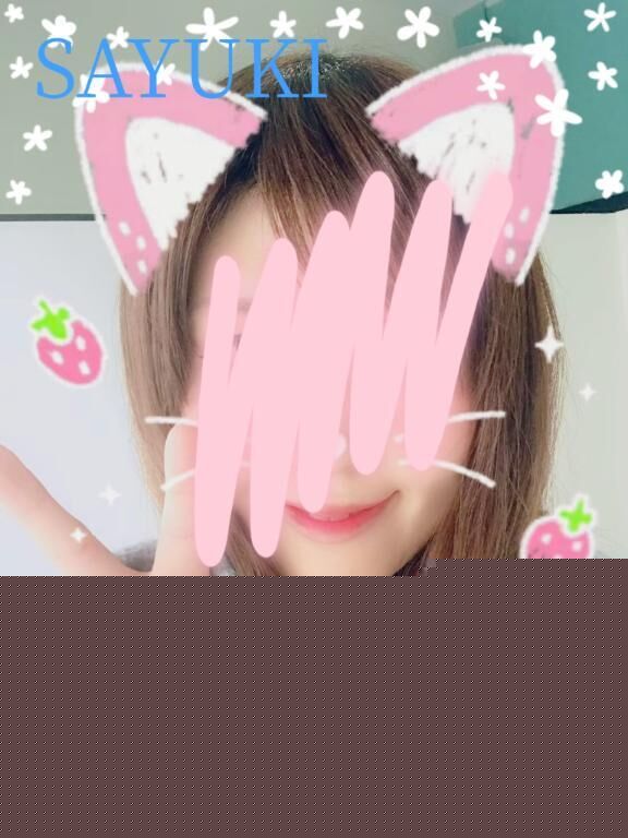 お礼💌Fちゃん