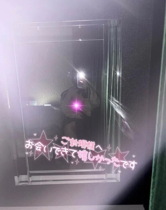 お礼写真指名