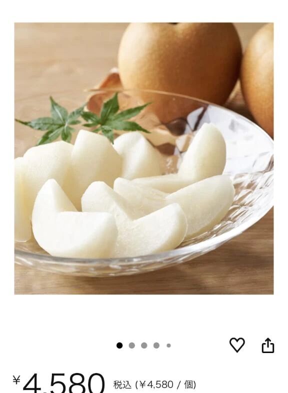 え、やばいやばいやばち