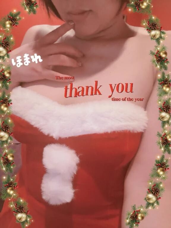 【お礼写メ日記】