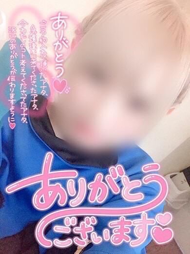 こんにちは♡♡