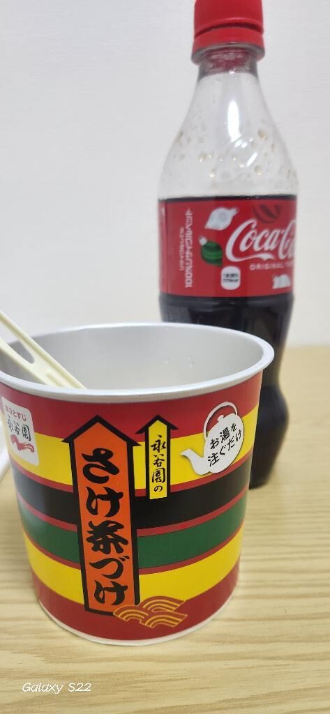 本日のメニュー