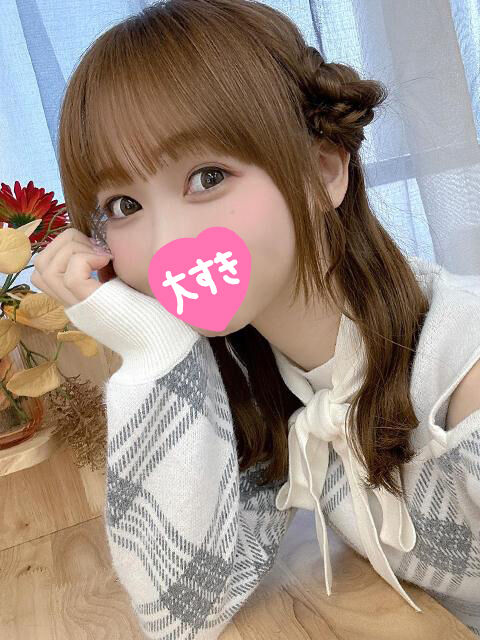 ズラしたくなっちゃう…？