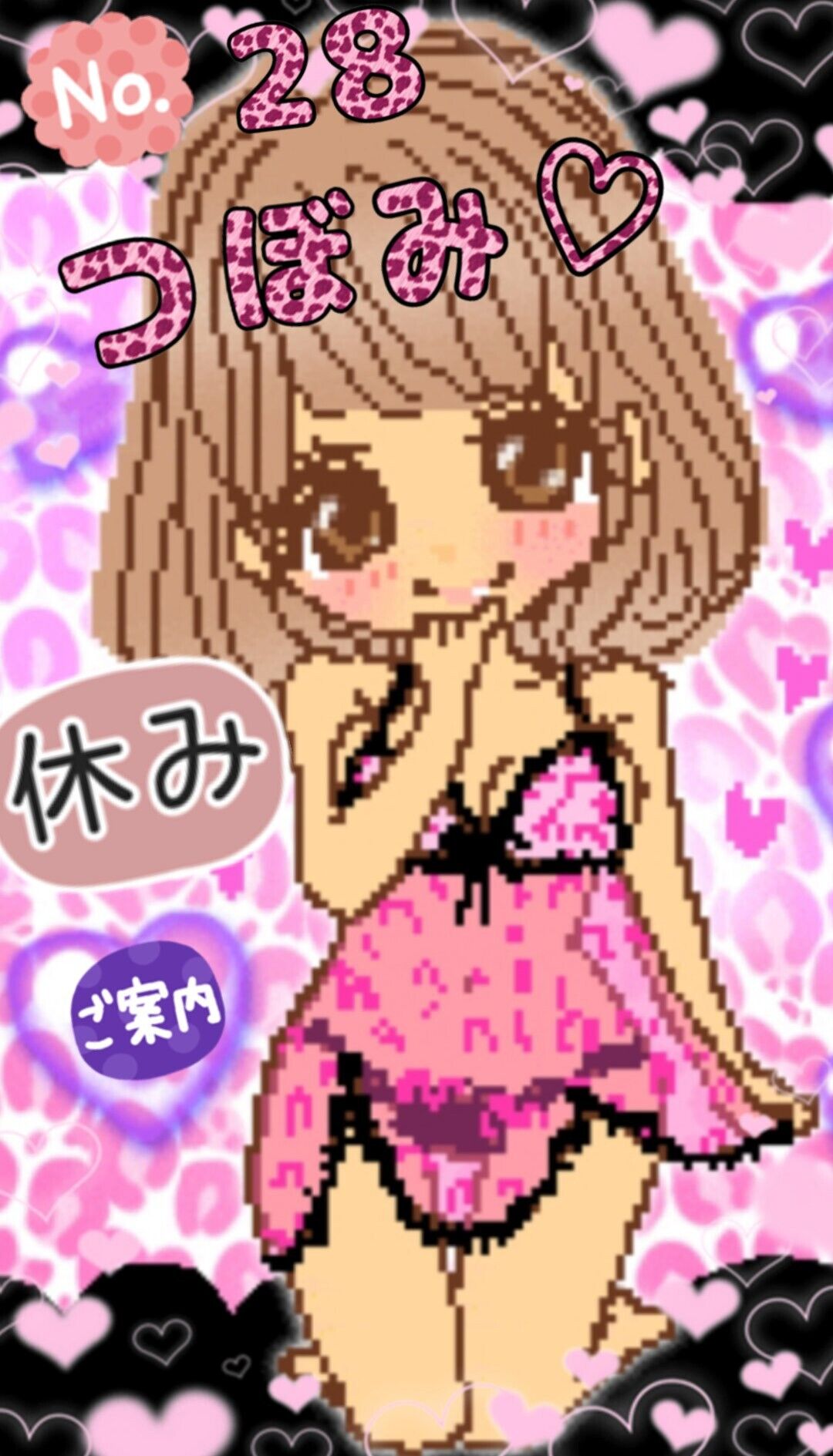 つぼみ💤🌜お休みです🌛💤