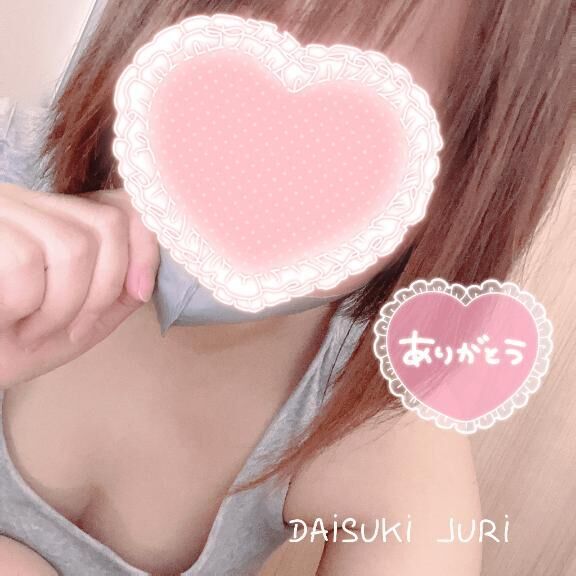 退勤しました♡