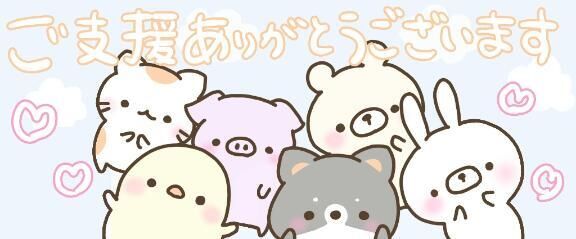 初出勤無事完了(*`･ω･)ゞ