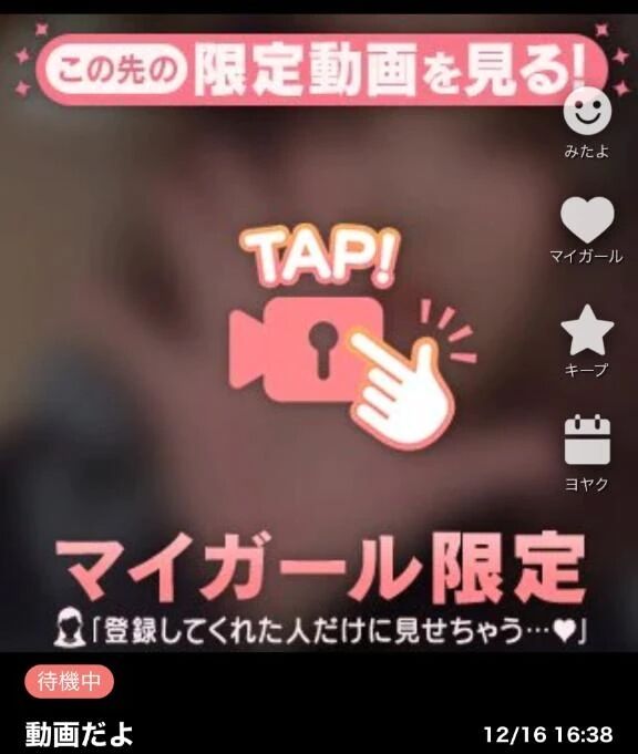 動画載せました