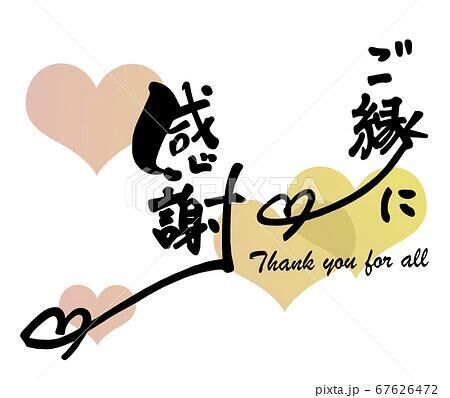 ♡12/14 WILL 603号室 K様♡