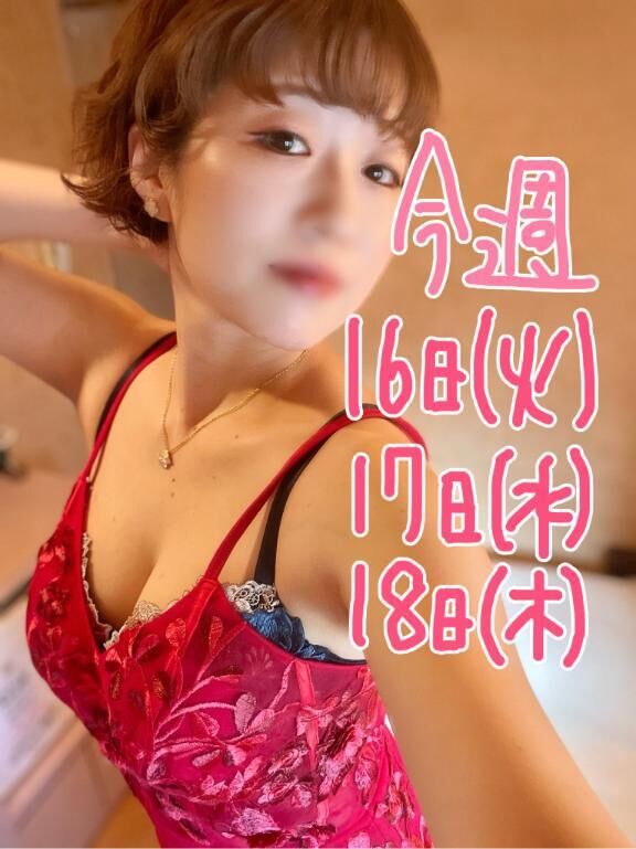 ♡遅くなりましたが！♡今週！♡