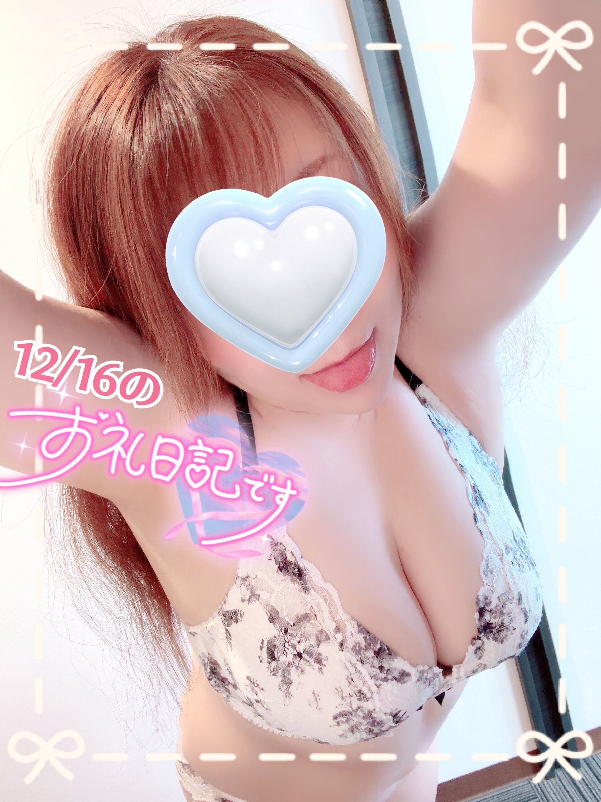 12/16 アイコットでどう見ても20代お兄様