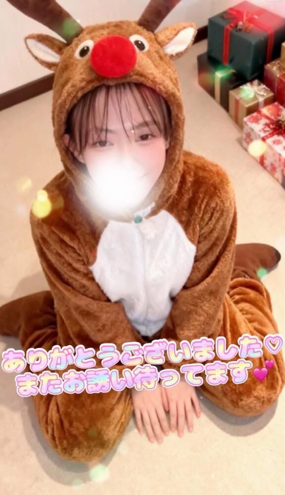 15時に予約してくれたお兄さんへ