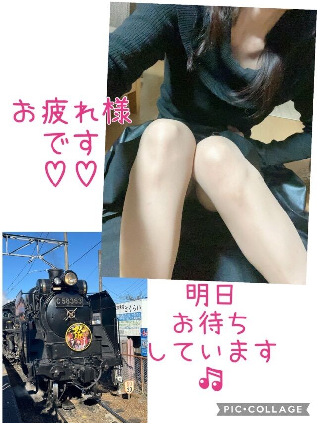 おっフロー♡♡