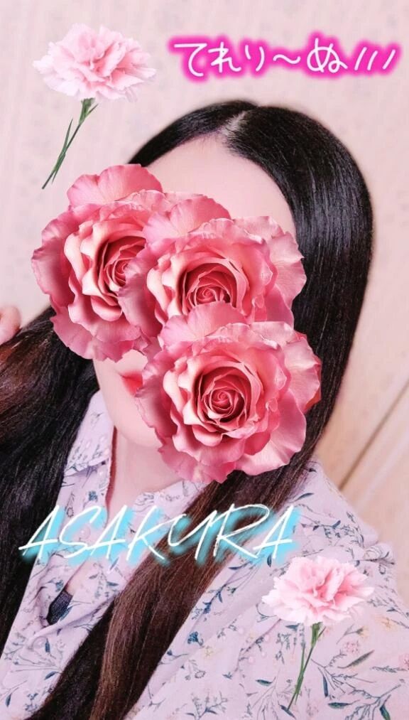 こんばんは