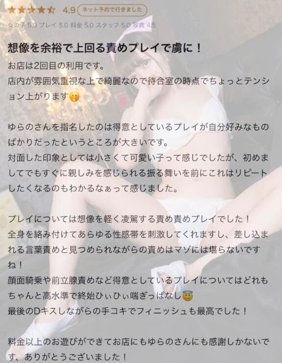 欲しがりさんだね♡♡