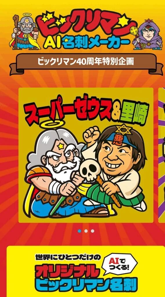 気になりすぎるー！