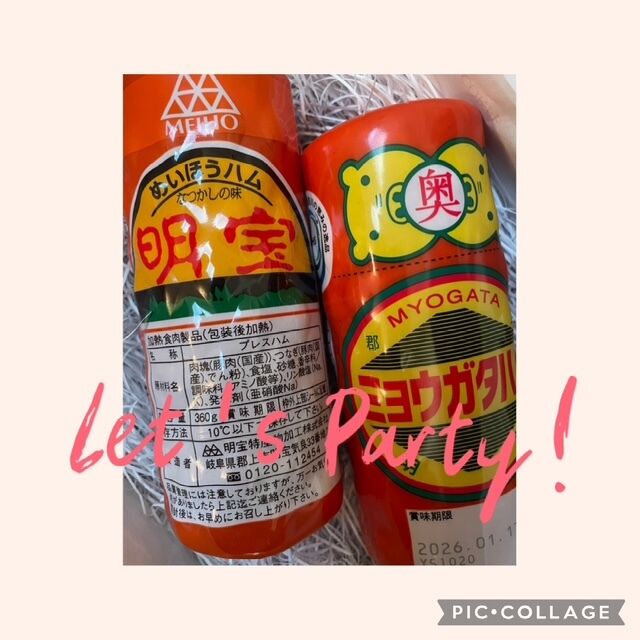 今日もありがとう♡