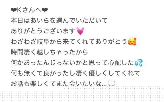 ‪‪❤︎‬Sさんとの思い出‪‪❤︎‬