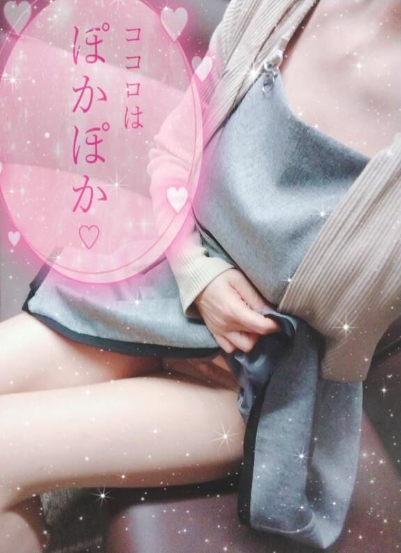 ♡♡ほっと♡♡