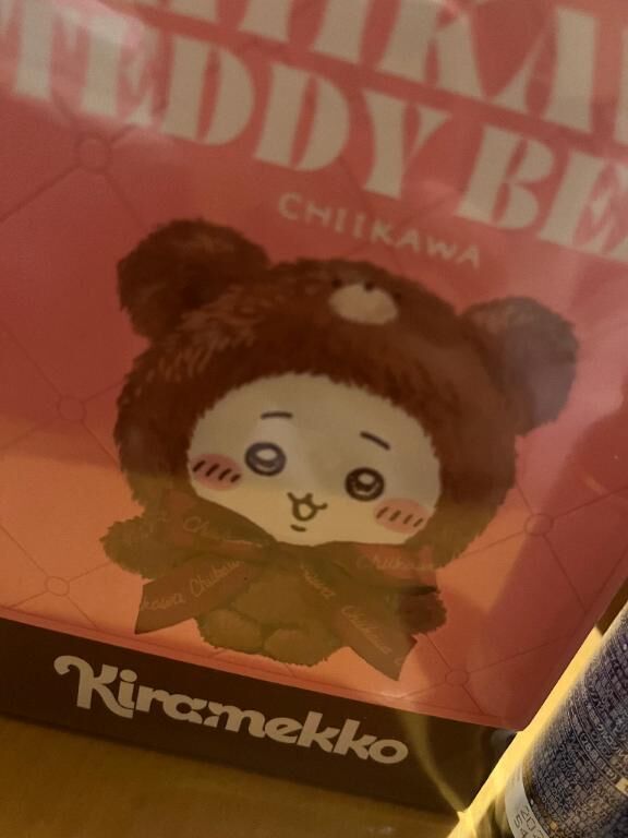 ふゆのたなばた！