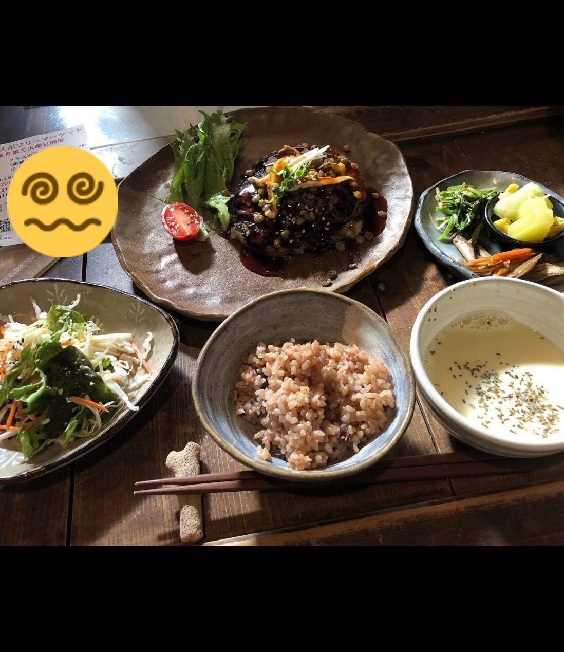 生きていけます