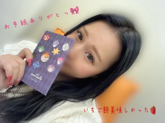 本日のありがとう🌷