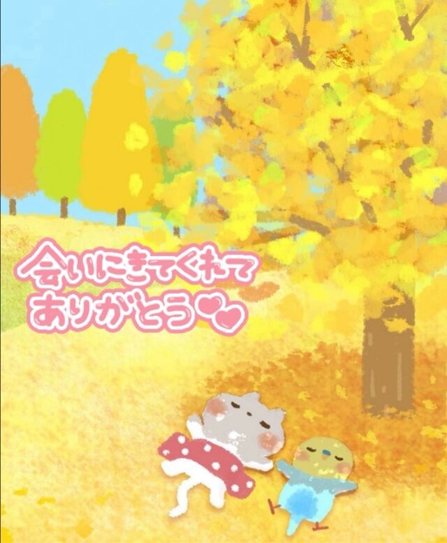 14日(日)ありがとう♡♡♡