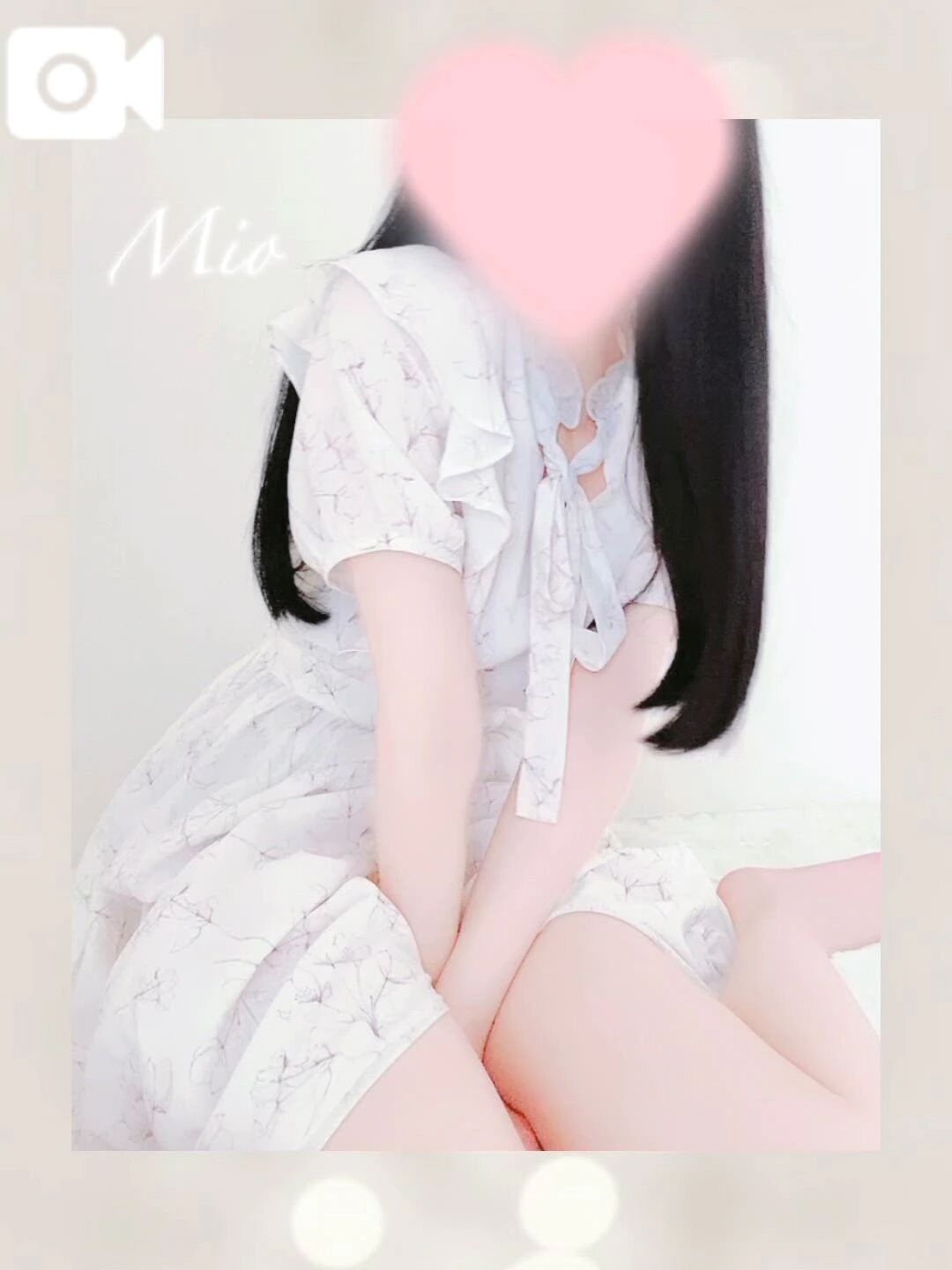 みおに教えて