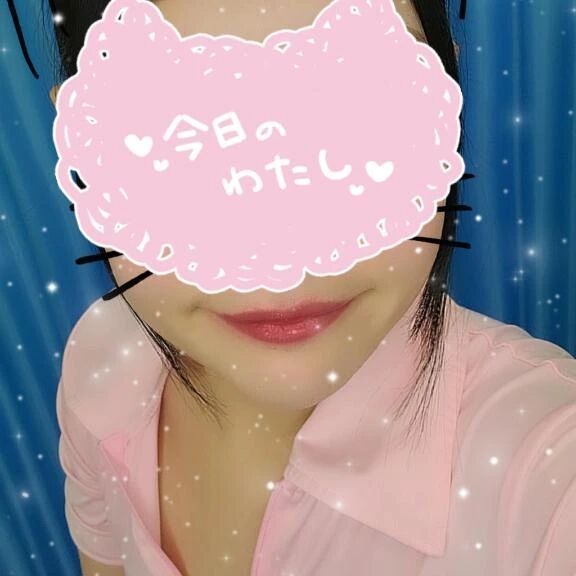 ありがとう〜♡