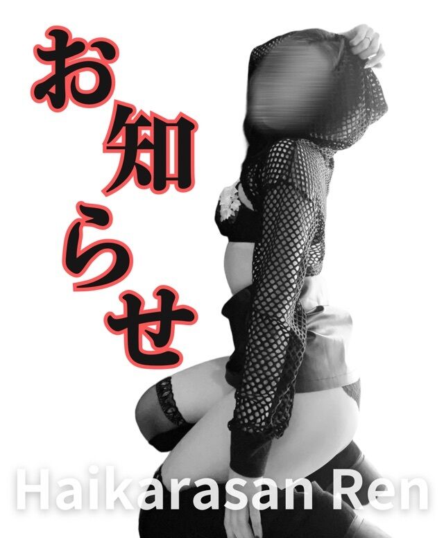 ◆年内のすけべジュ〰️ル◆