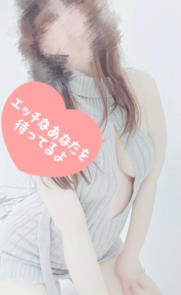 エッチしよ…♡