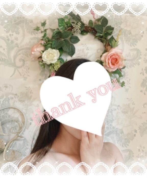 ありがとうございます