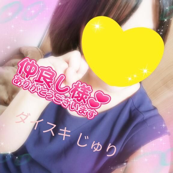 1216 O様 お礼日記♡