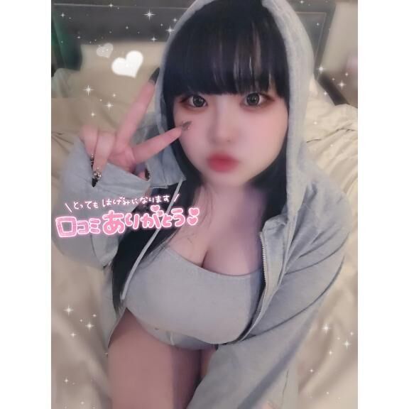 【】えっちな夜ふかし♡