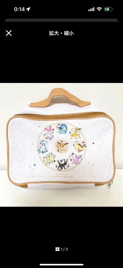 [お題]from:チョコ派さん