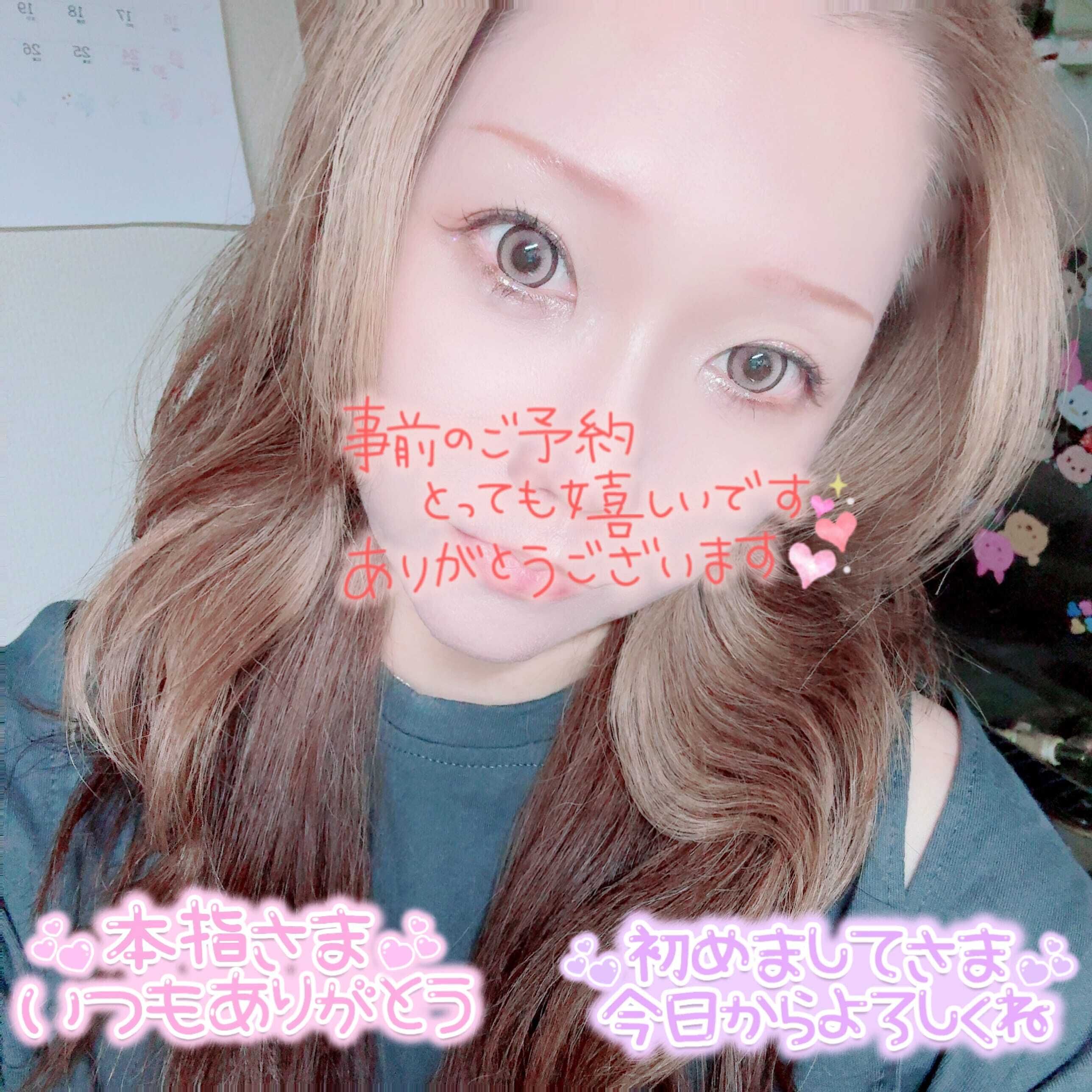 ありがとうᕷ⋆͛*͛