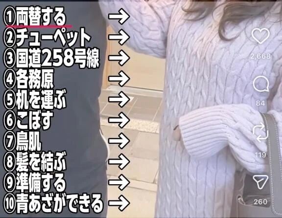 岐阜弁わかりますか？