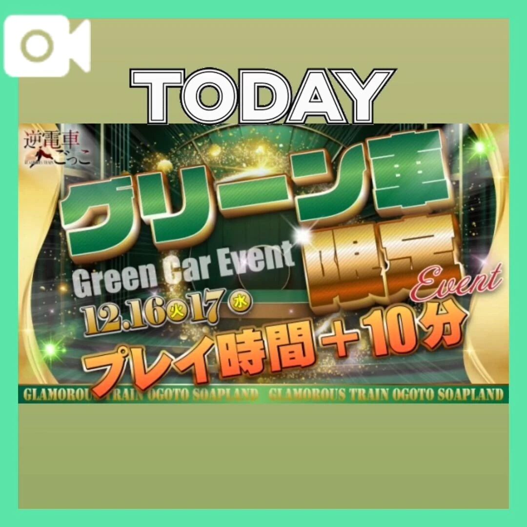 長いのがお好き？