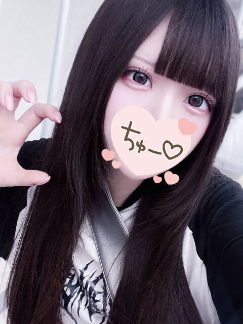 初めて…しちゃいました