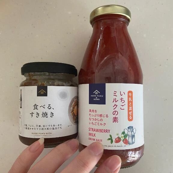 おにゅーだよ✨