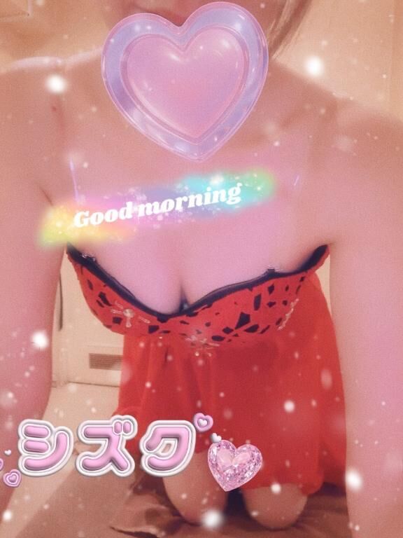 おはようございます♡♡